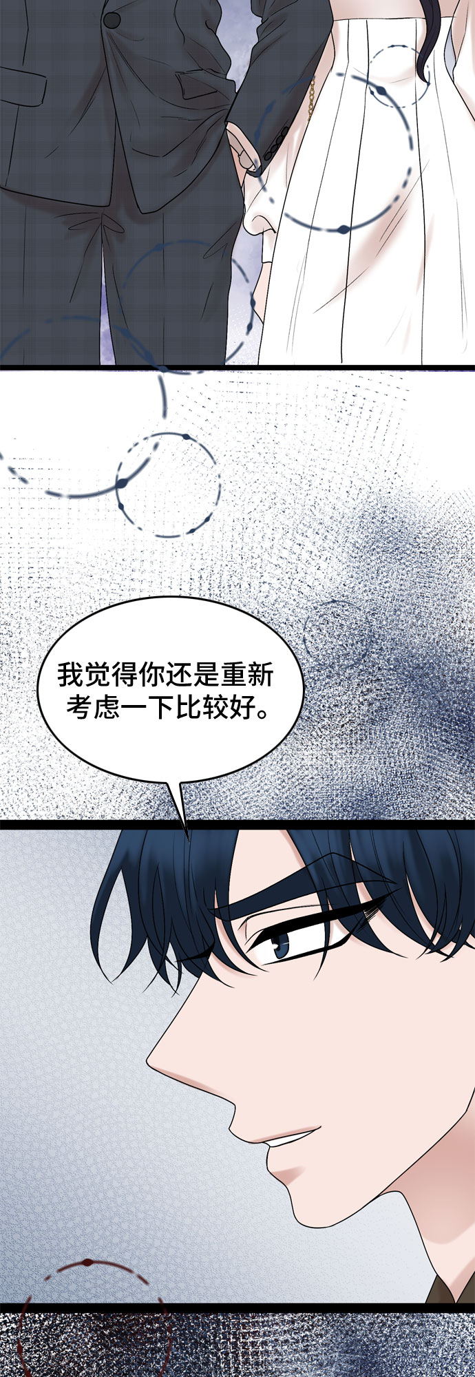 第28话55