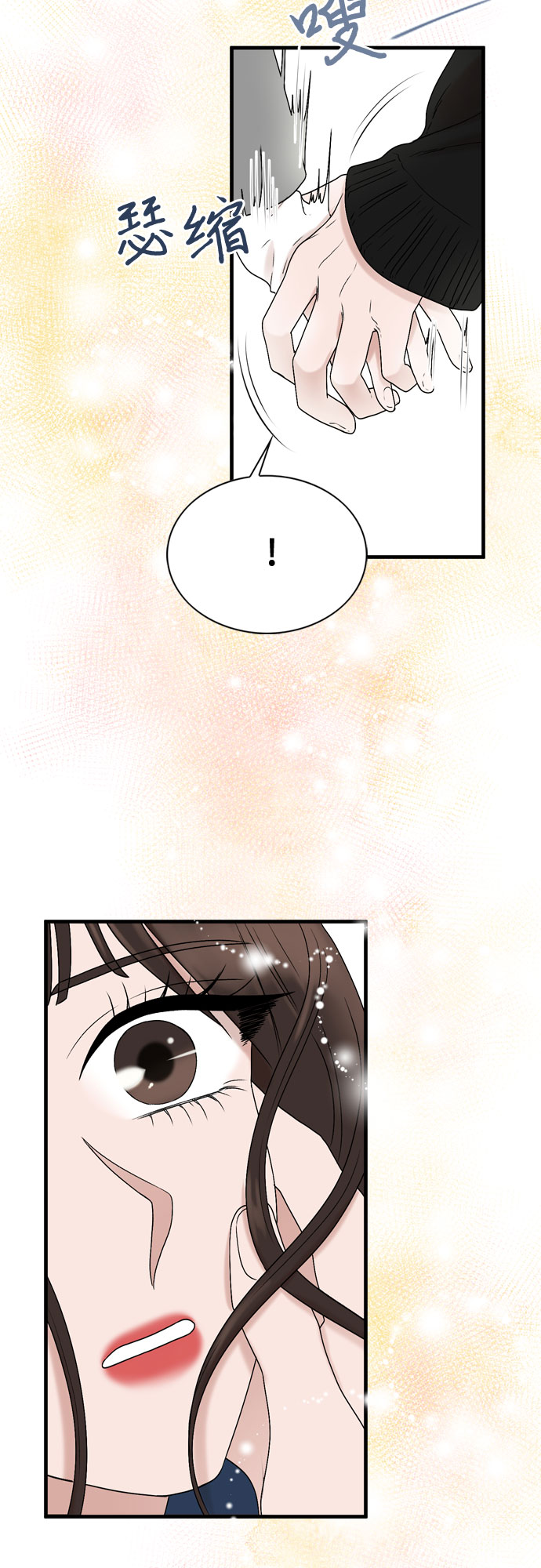 第8话13
