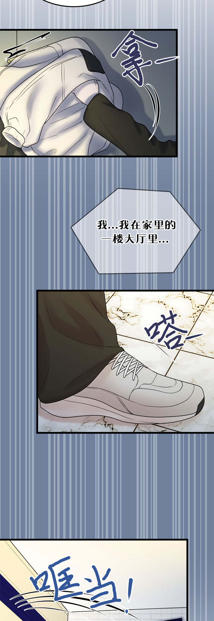 第19话63