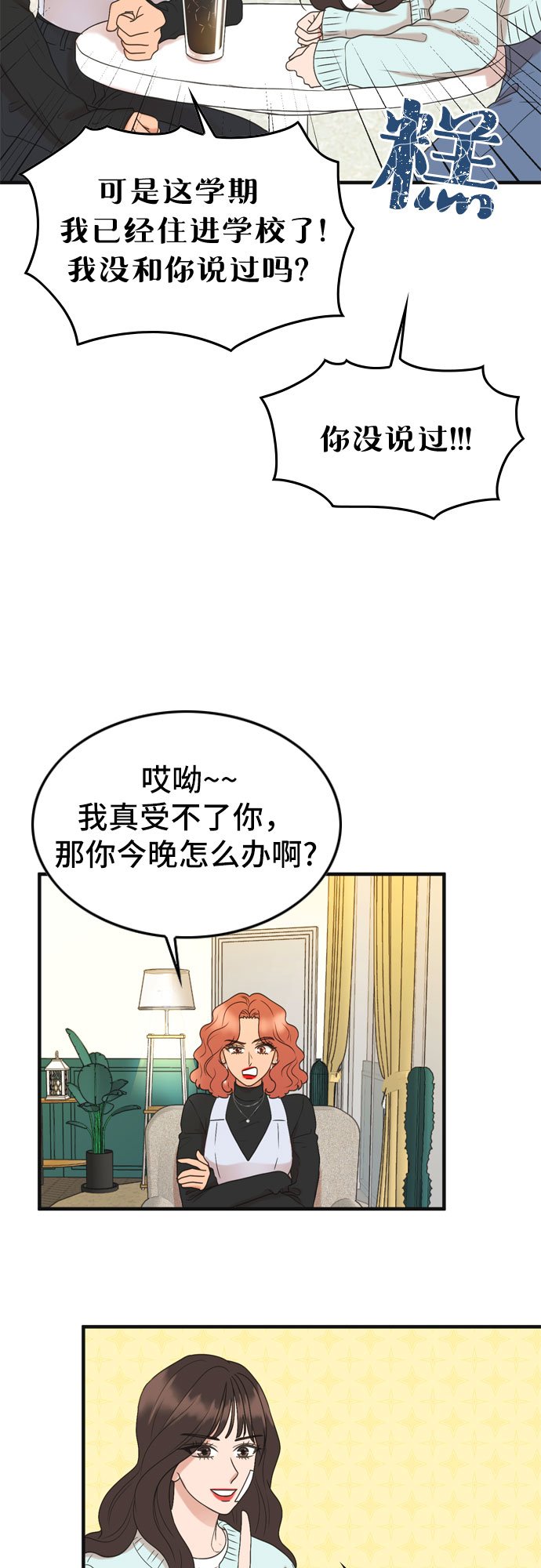 第1话43