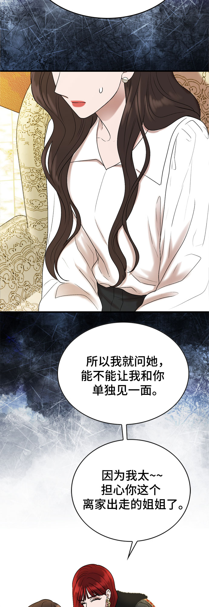 第11话6