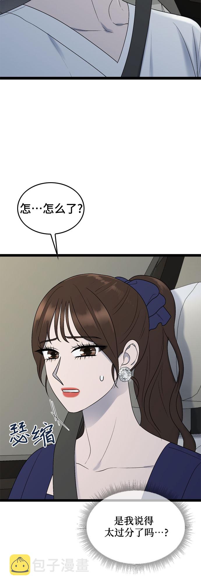 第49话45