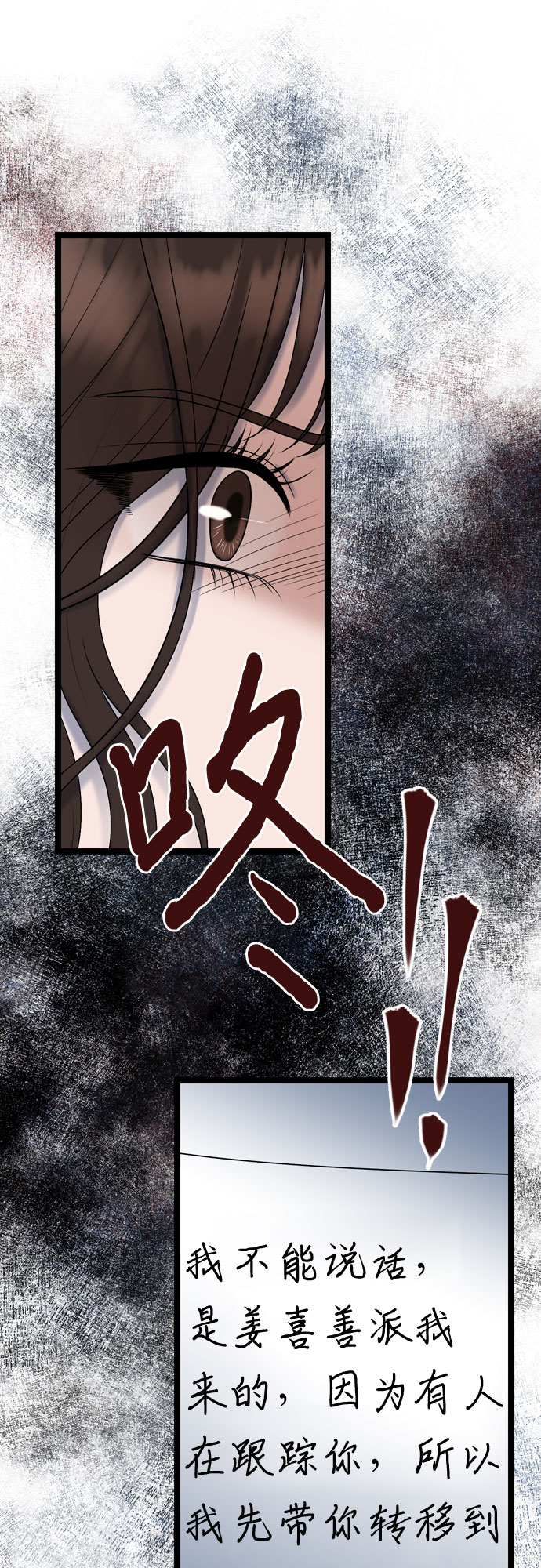 第60话28