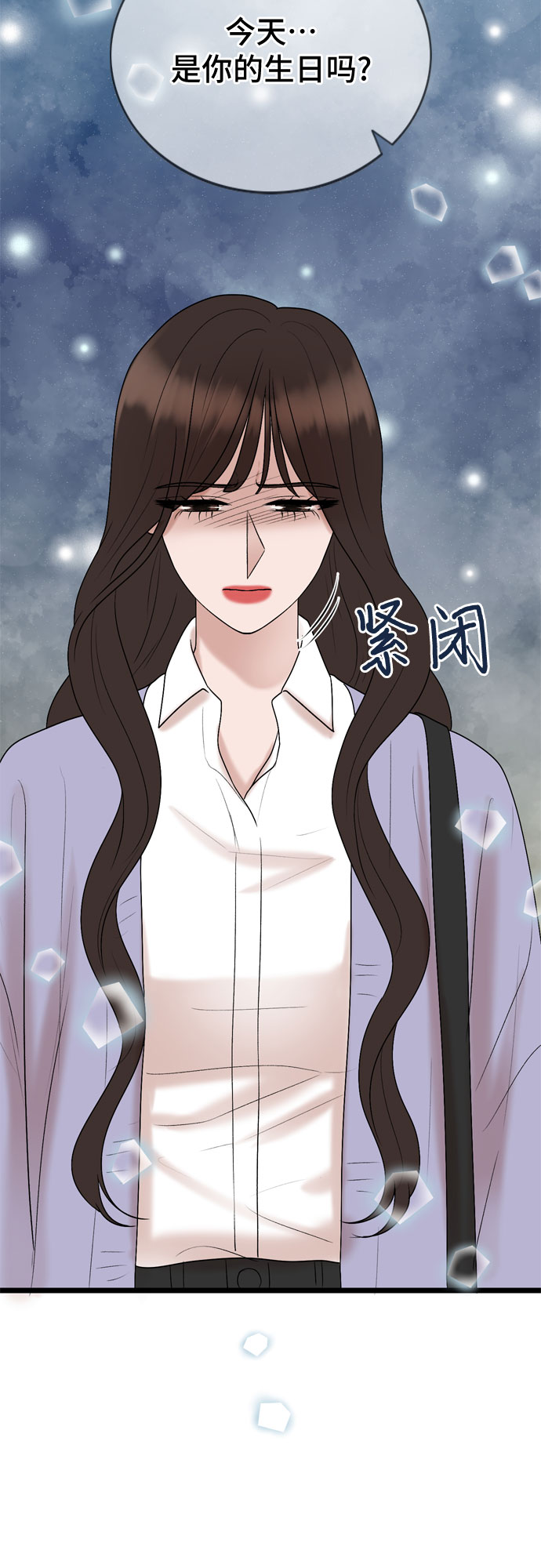 第33话56
