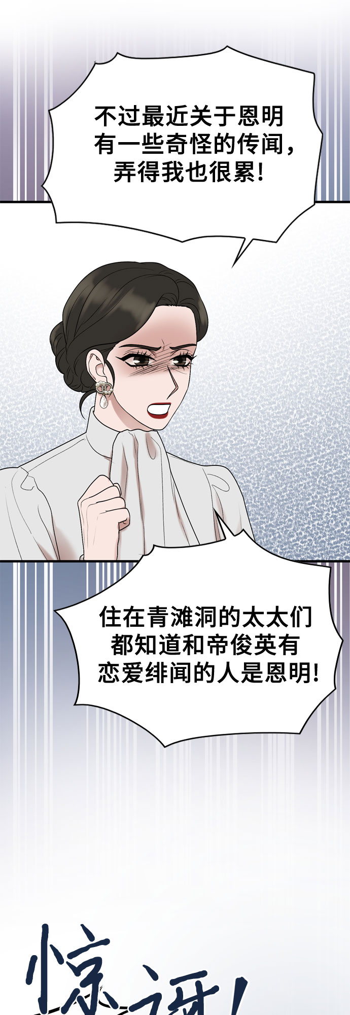 第16话17