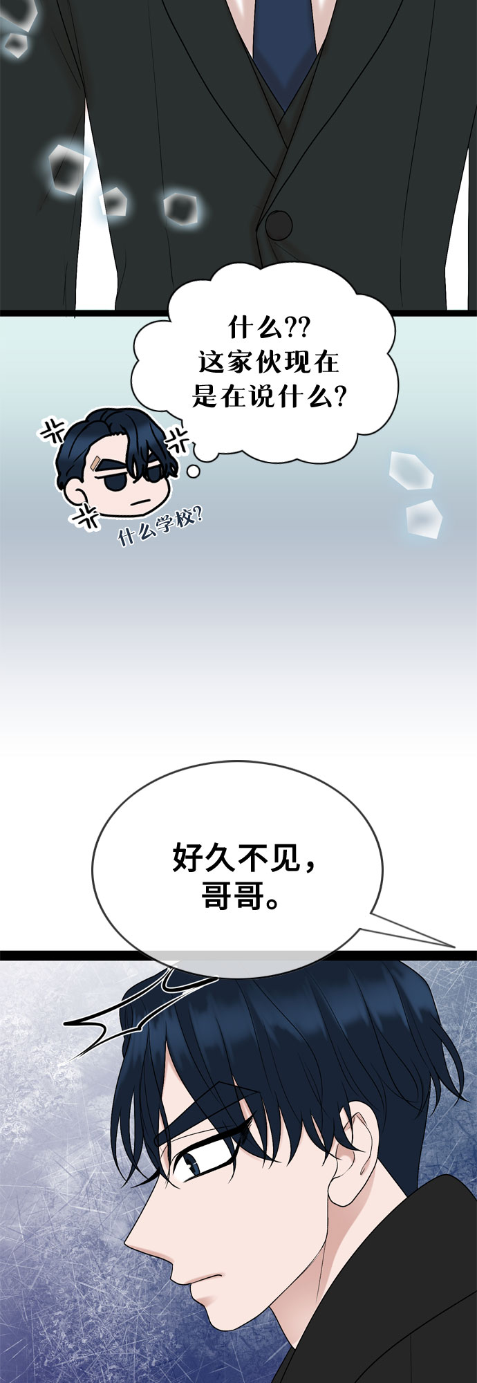第39话57