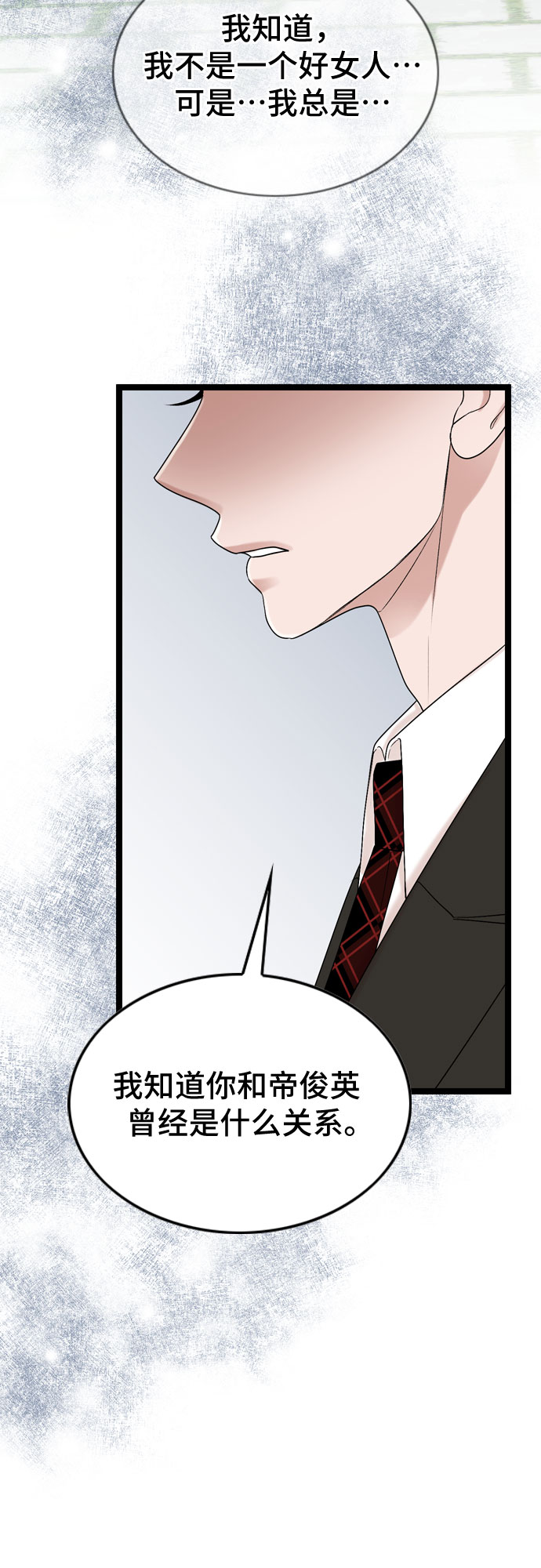 第58话24