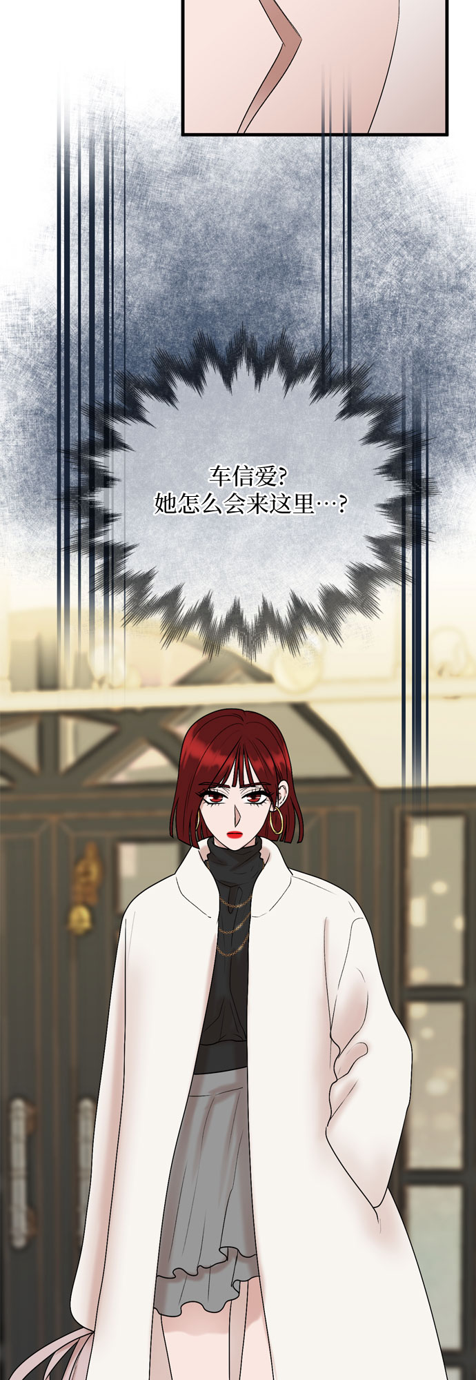 第16话39