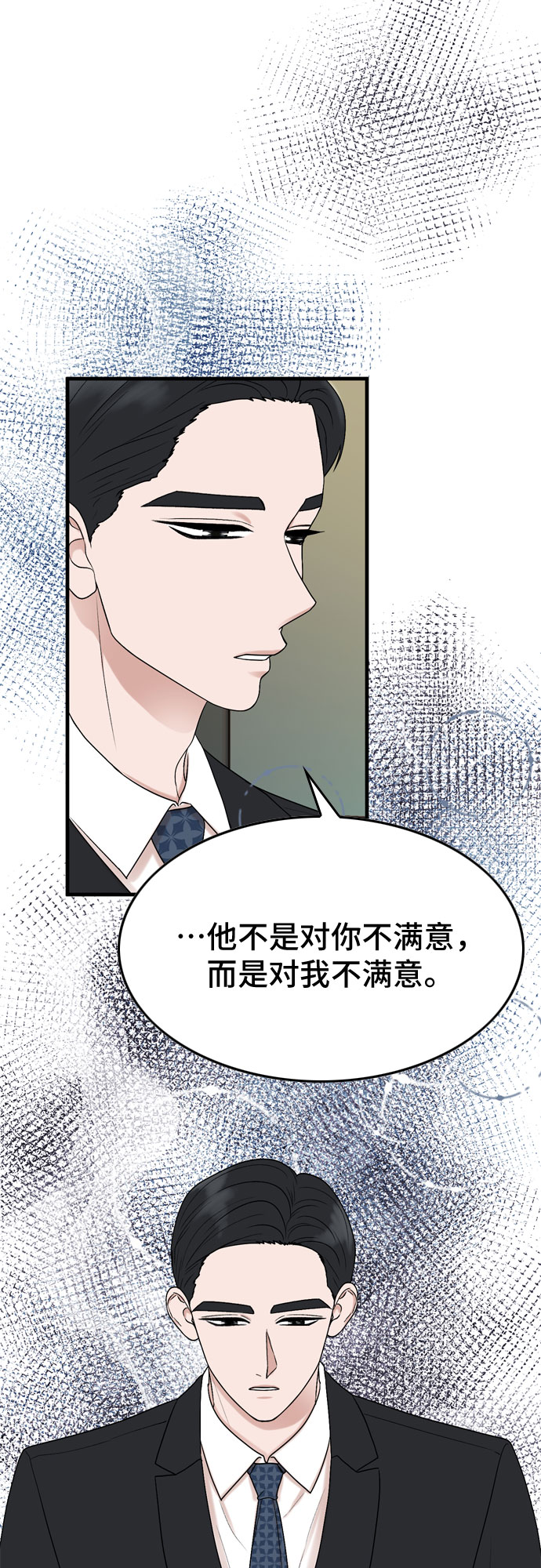 第9话5