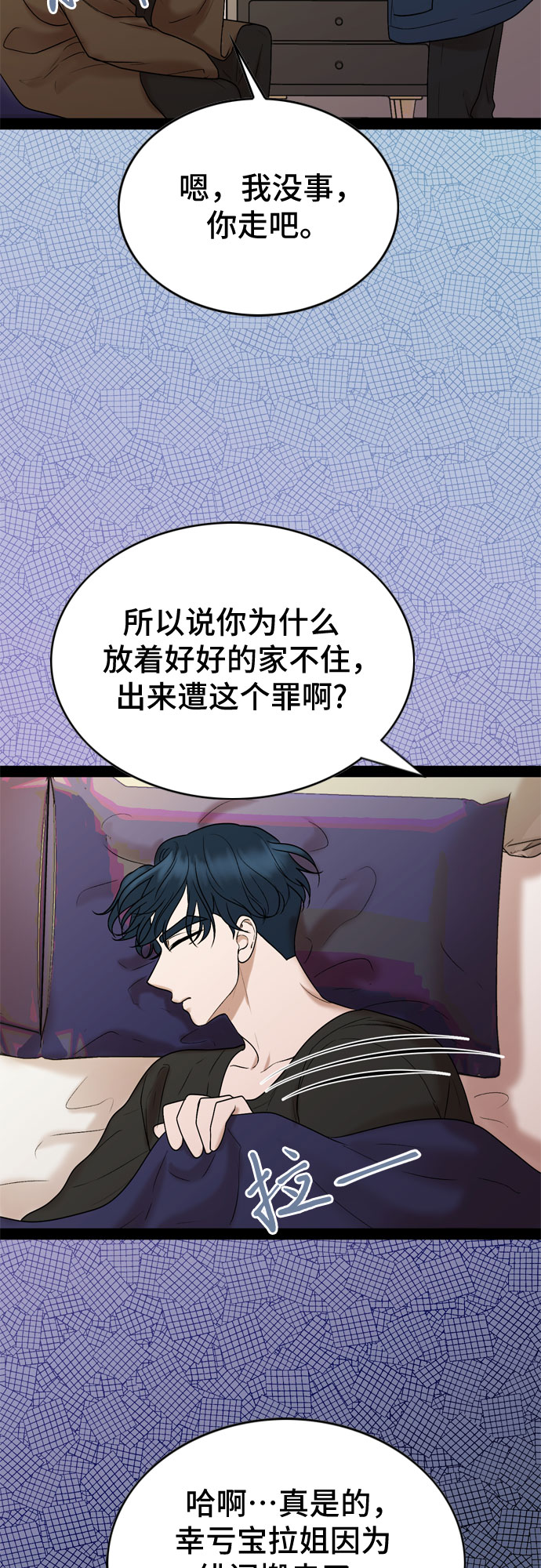 第29话29