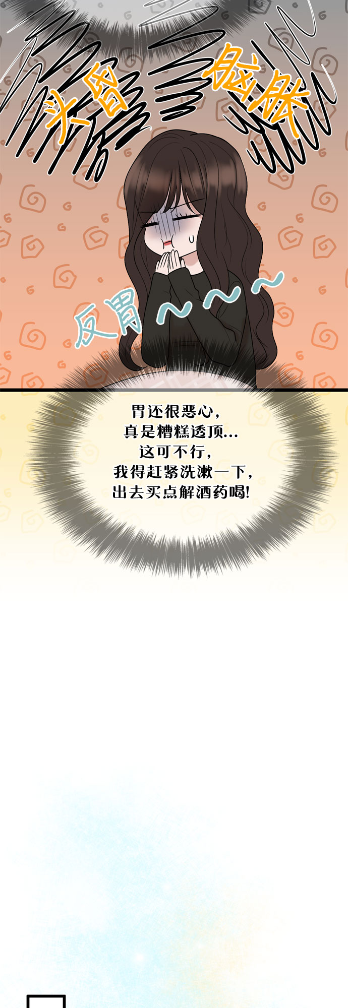 第26话32