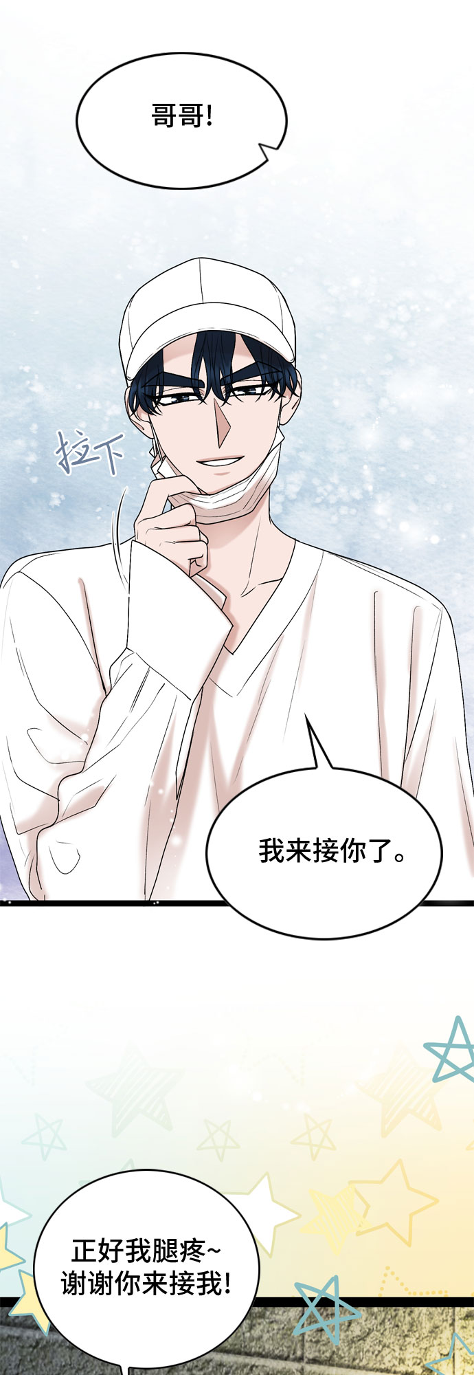 第49话10