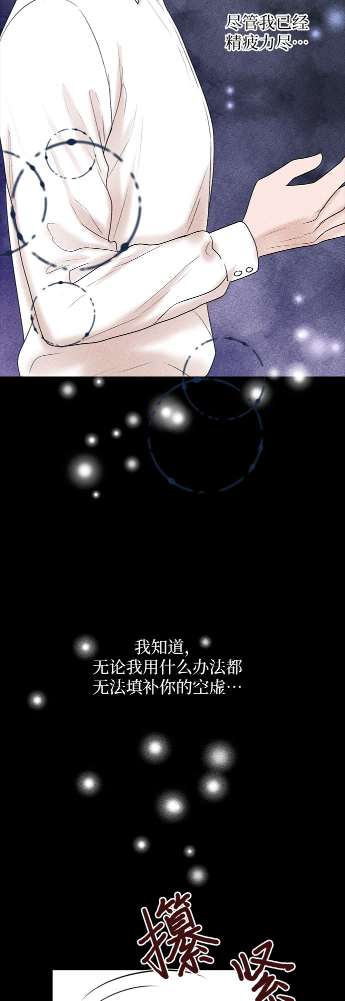 第29话61