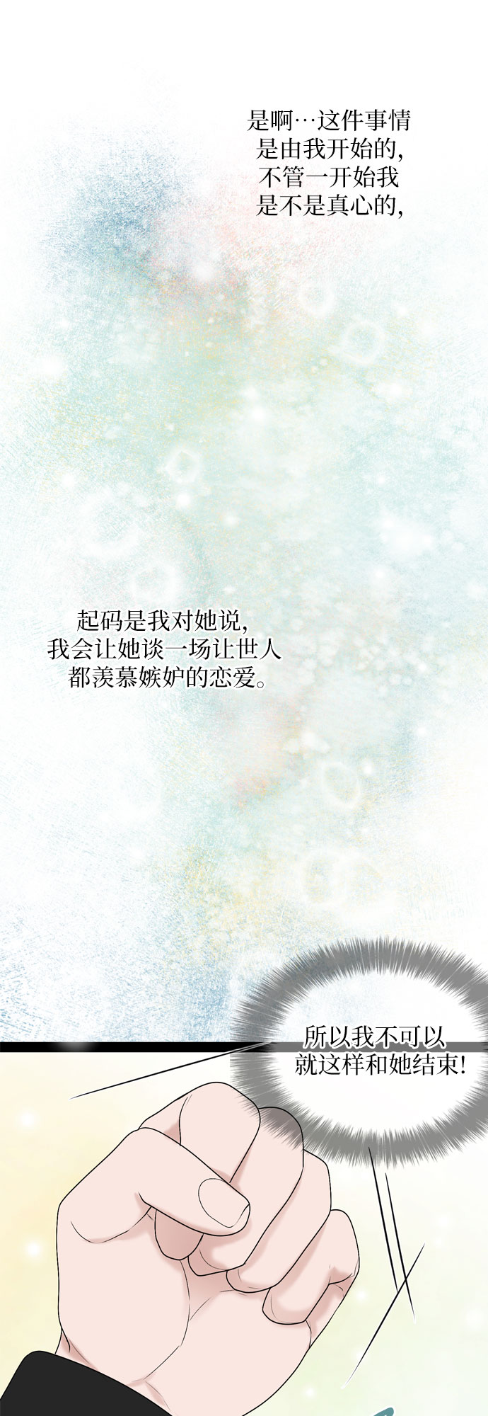 第34话49
