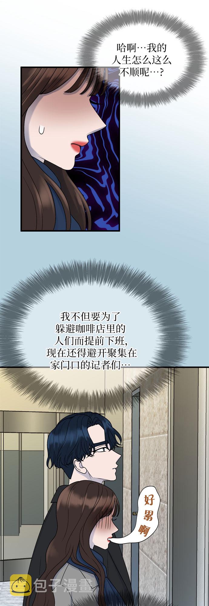 第7话17