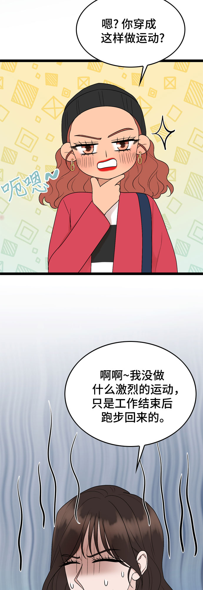 第56话39
