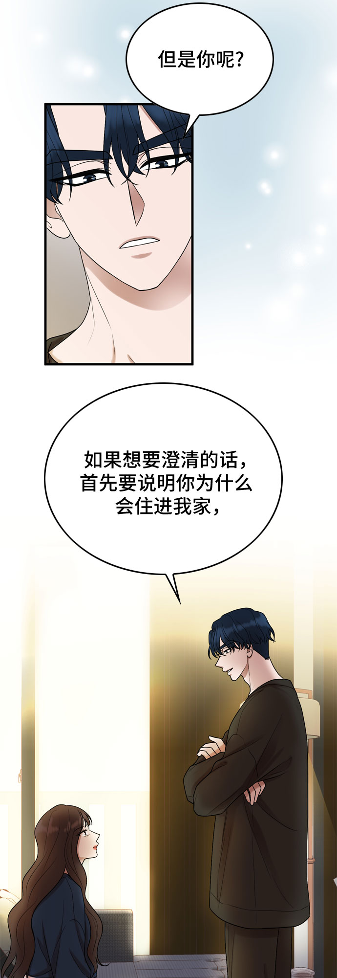 第5话60