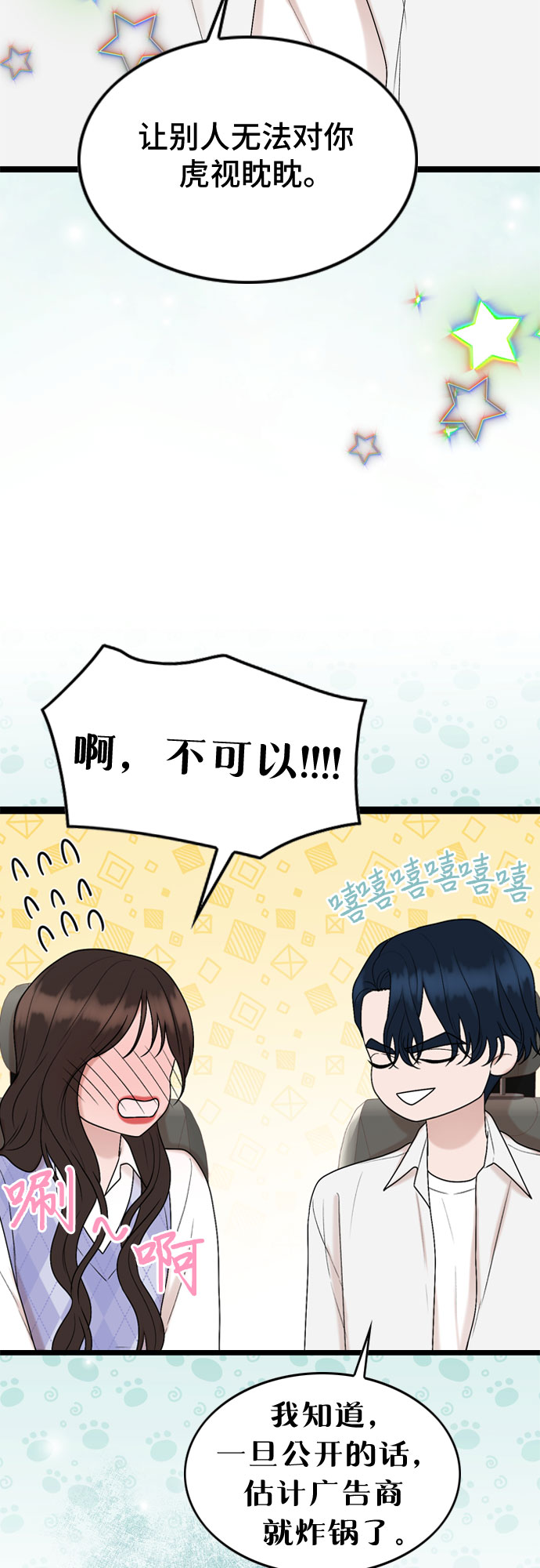 第55话40