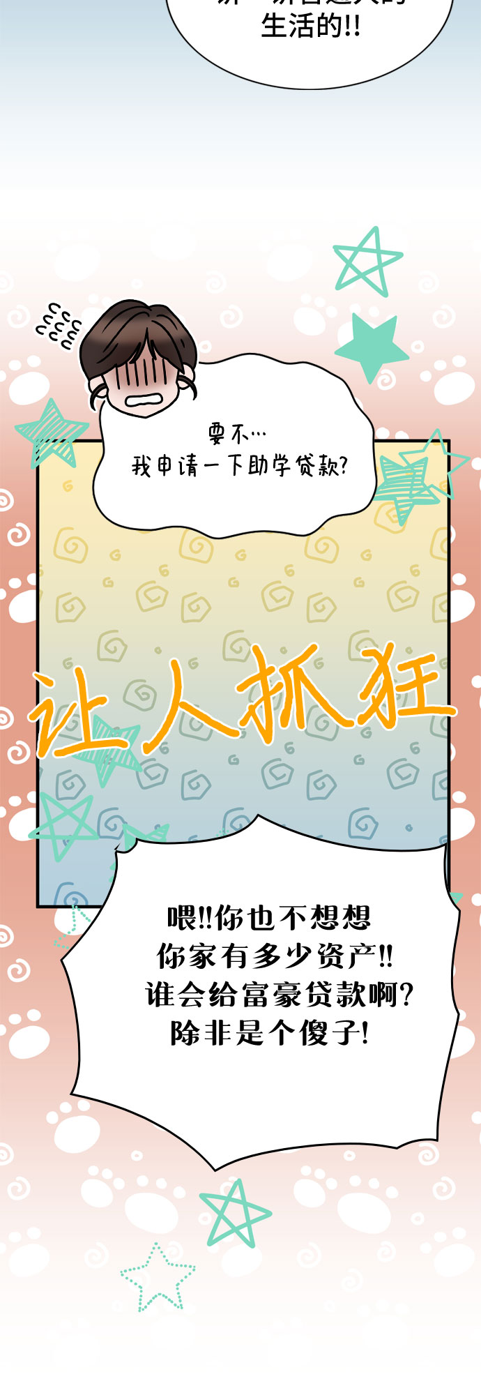 第10话50