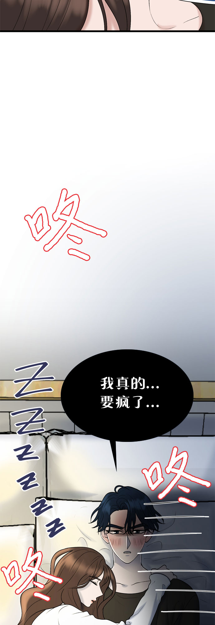 第20话63