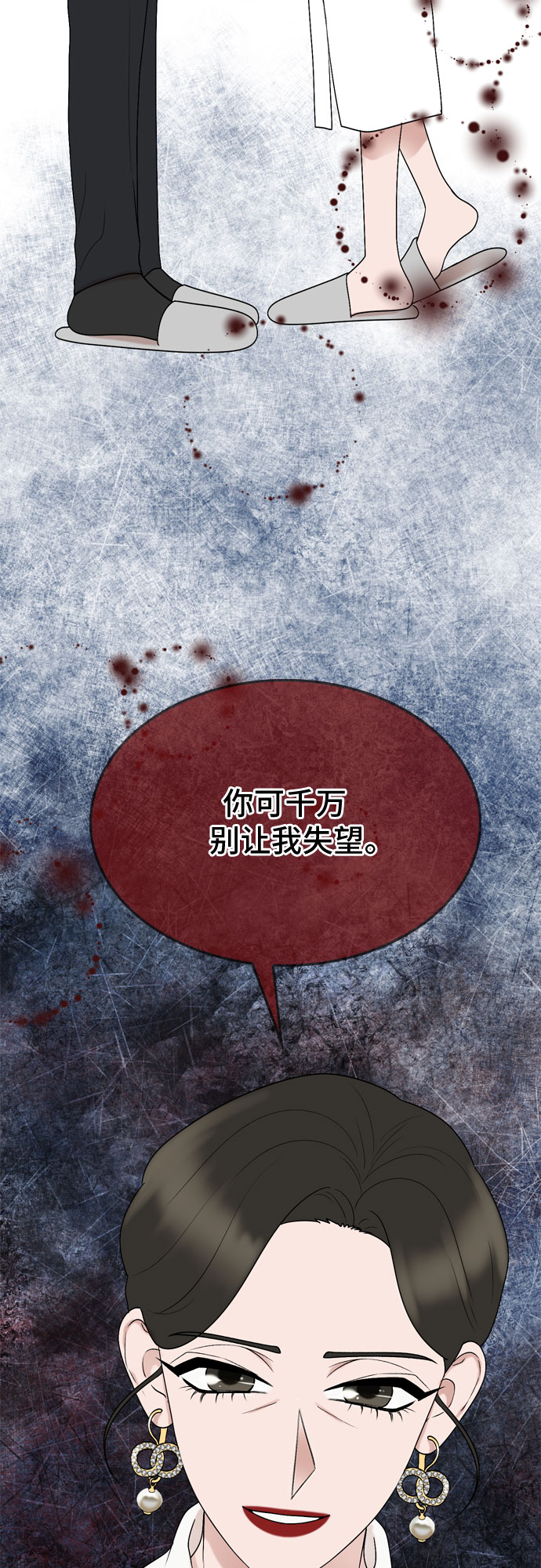 第23话20
