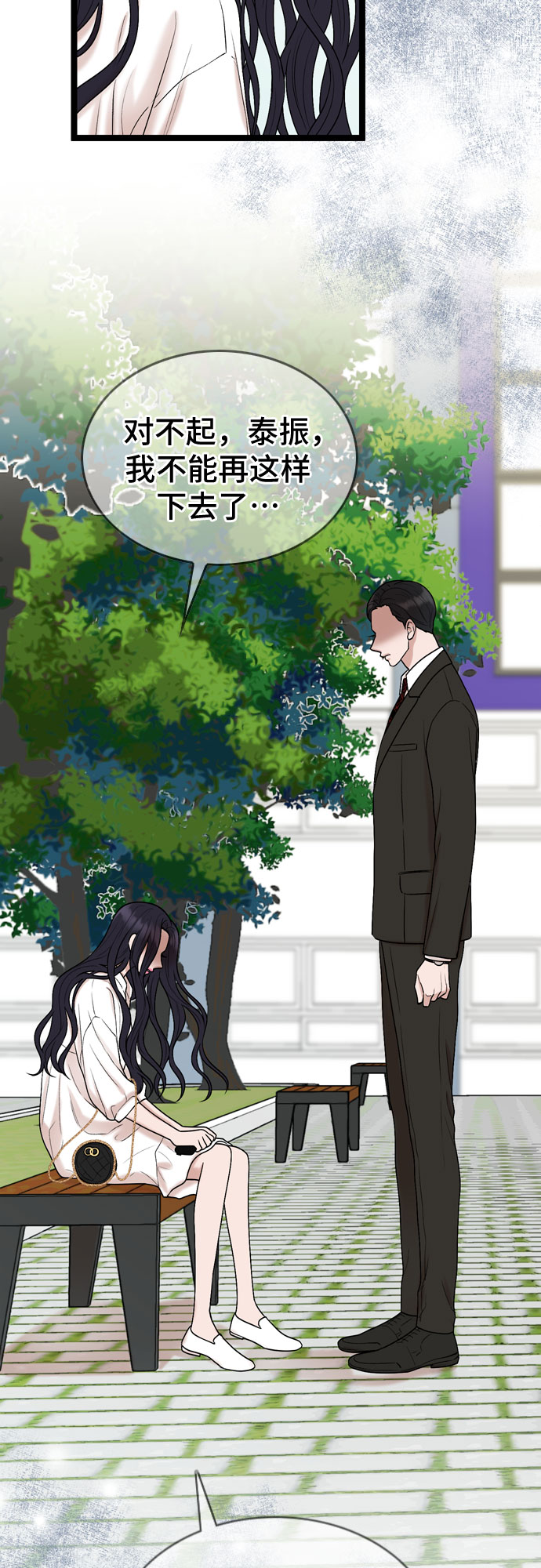 第58话23
