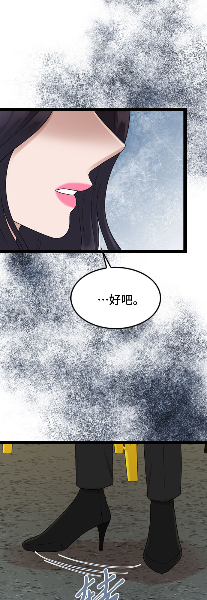 第54话29