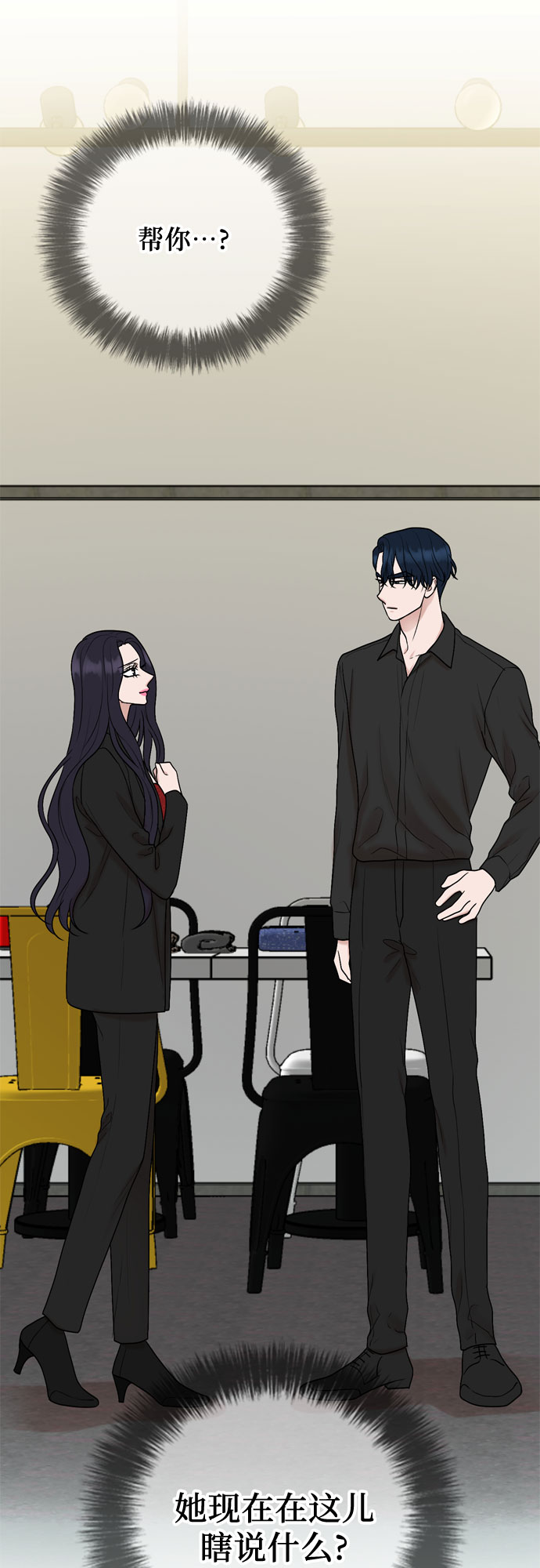 第53话59