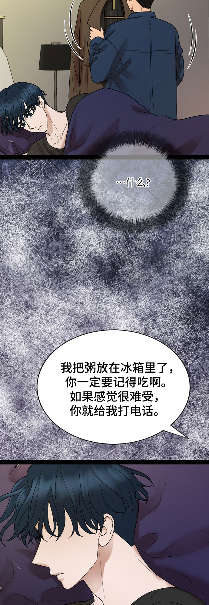 第29话31