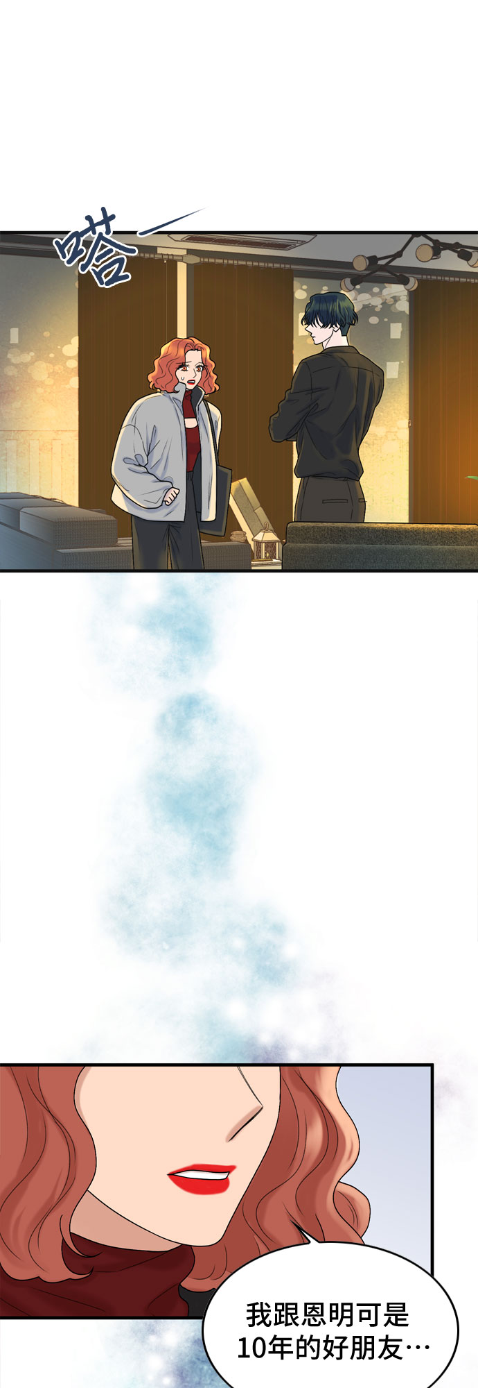 第3话42