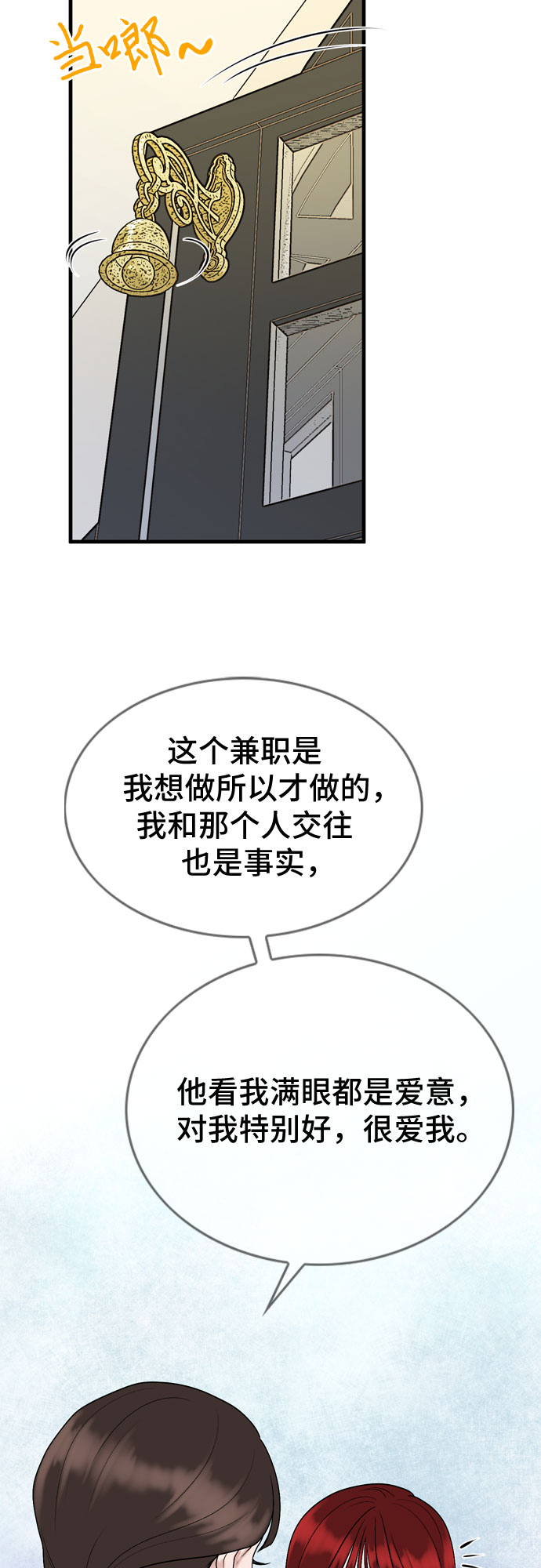第16话58