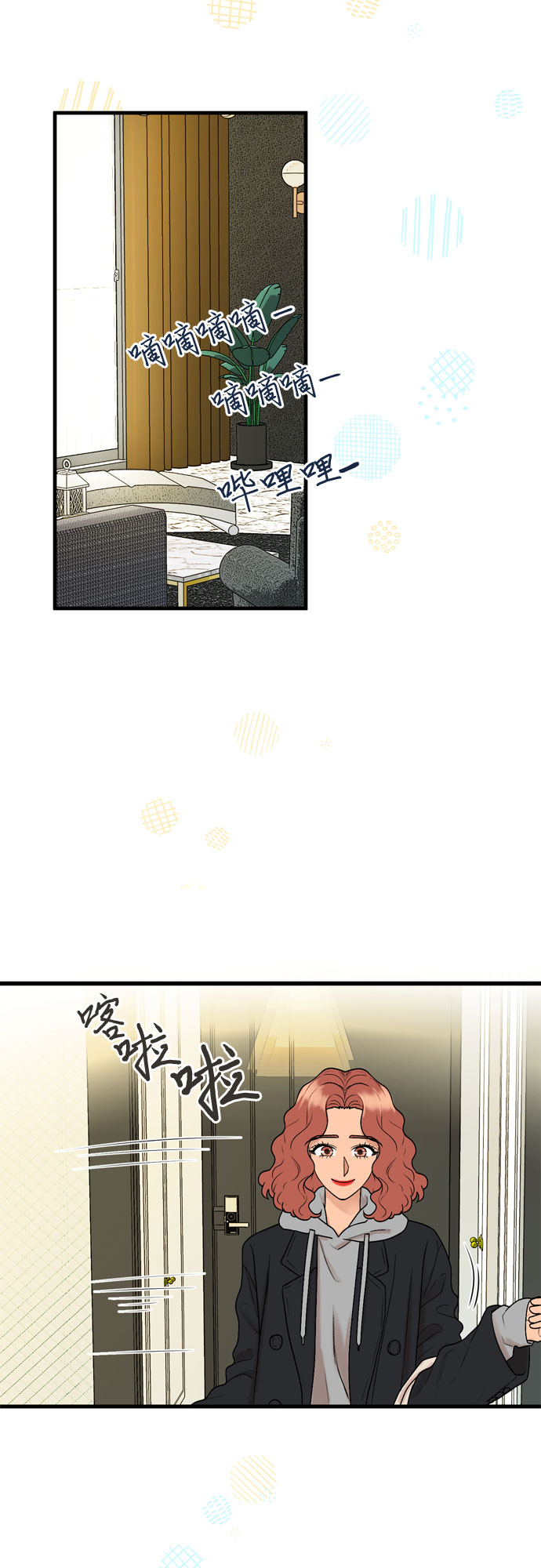 第10话1