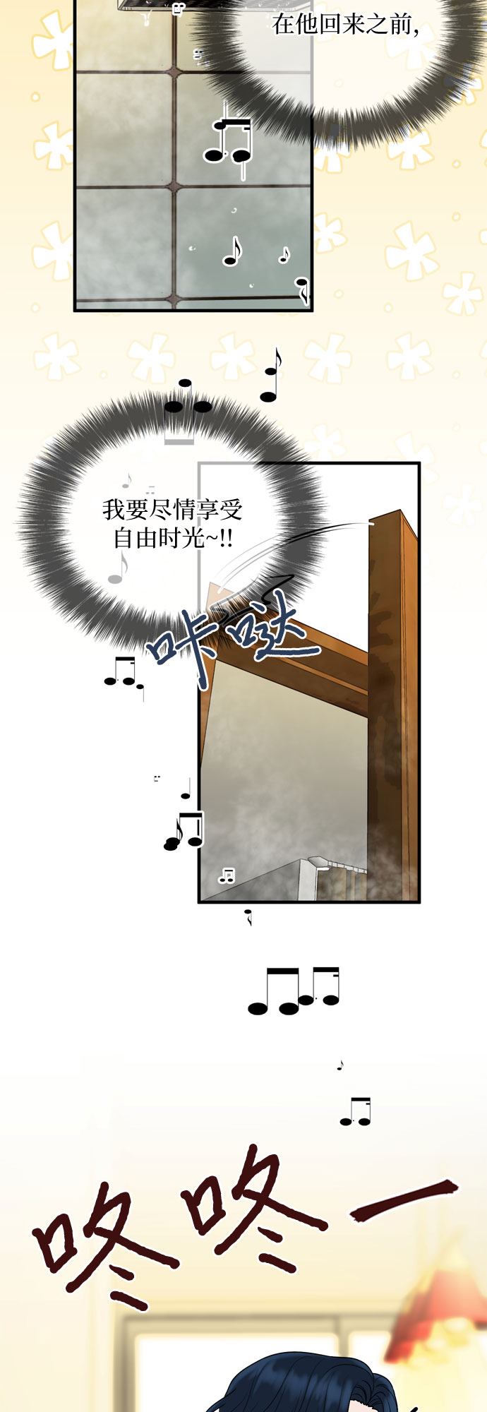 第9话25