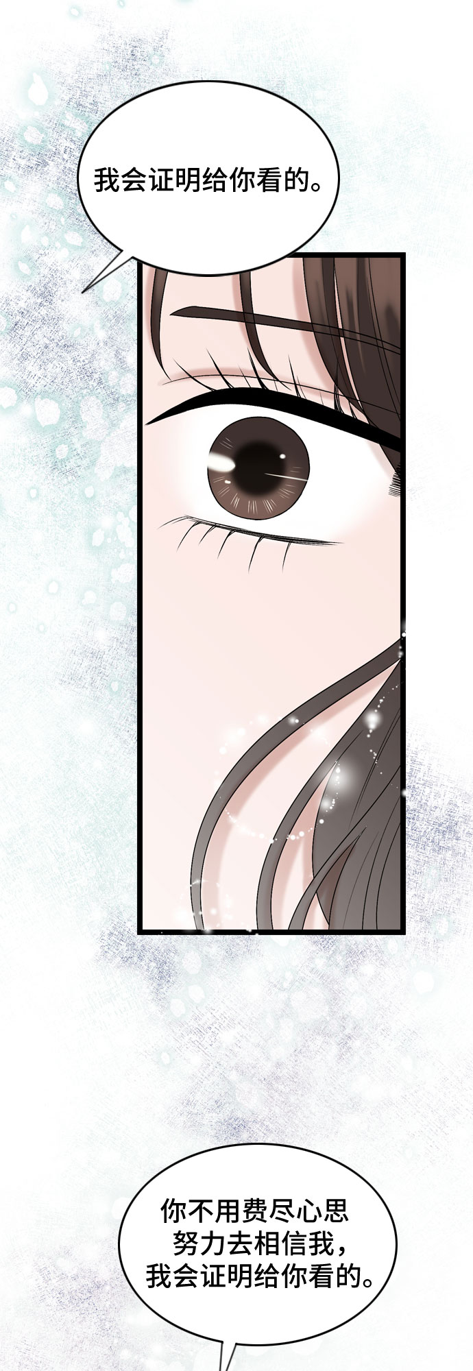 第57话52