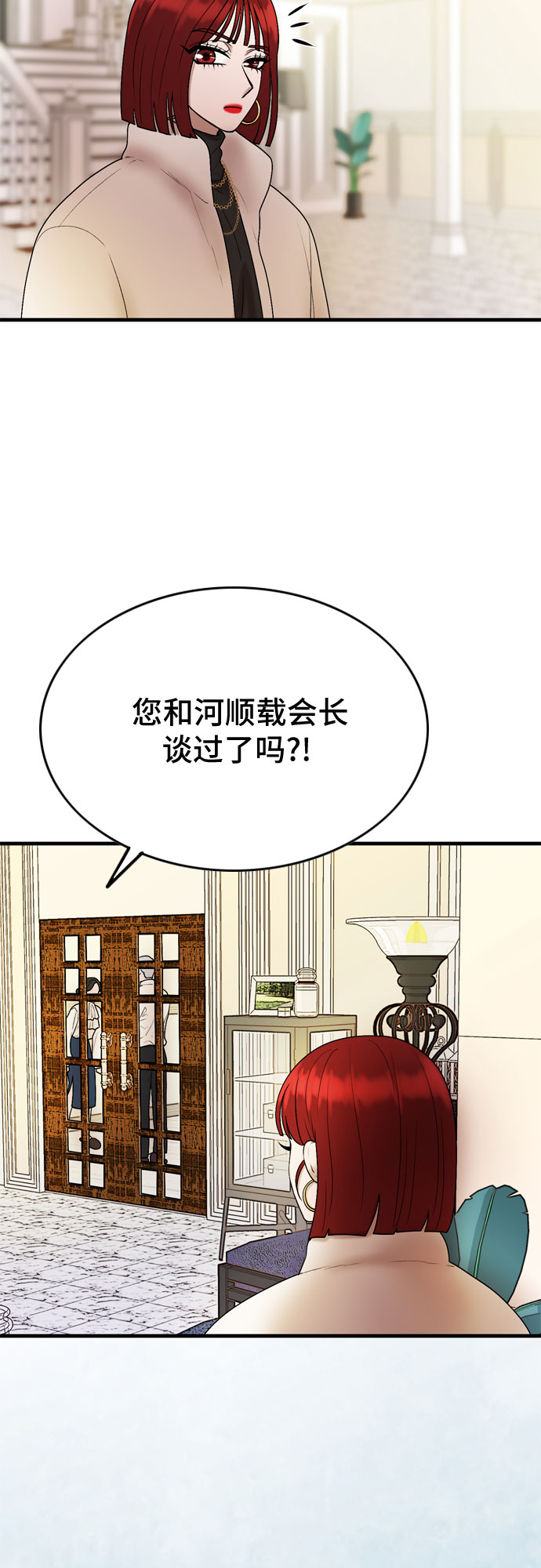 第15话47