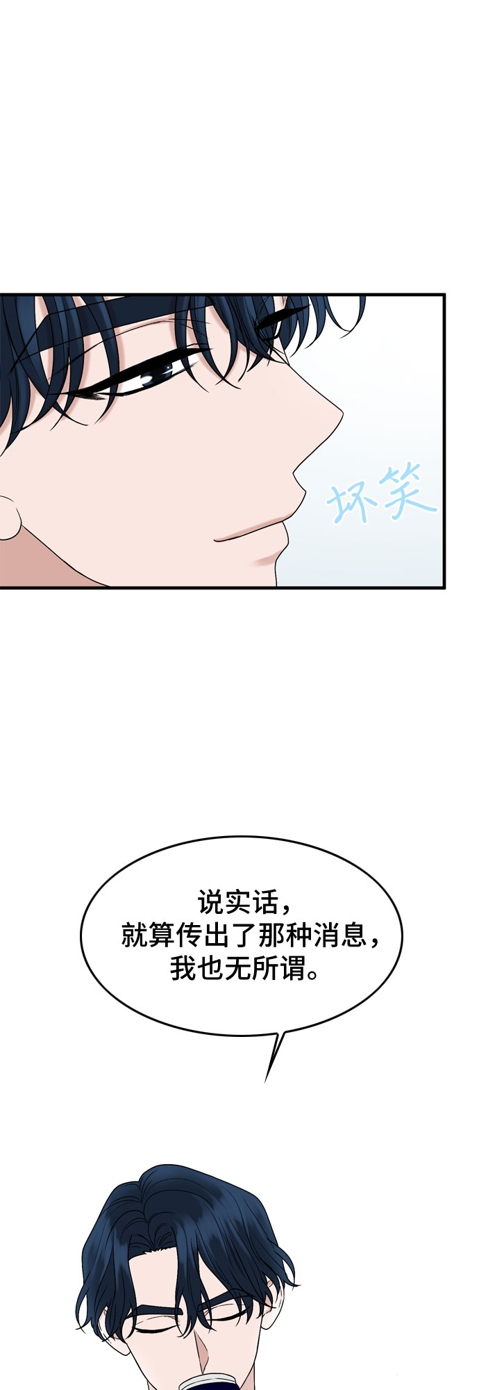 第8话45