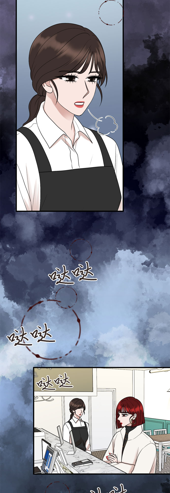 第16话45