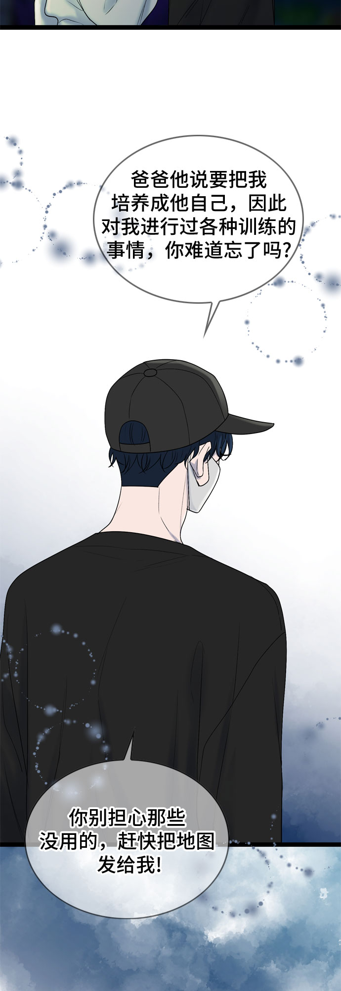 第44话52