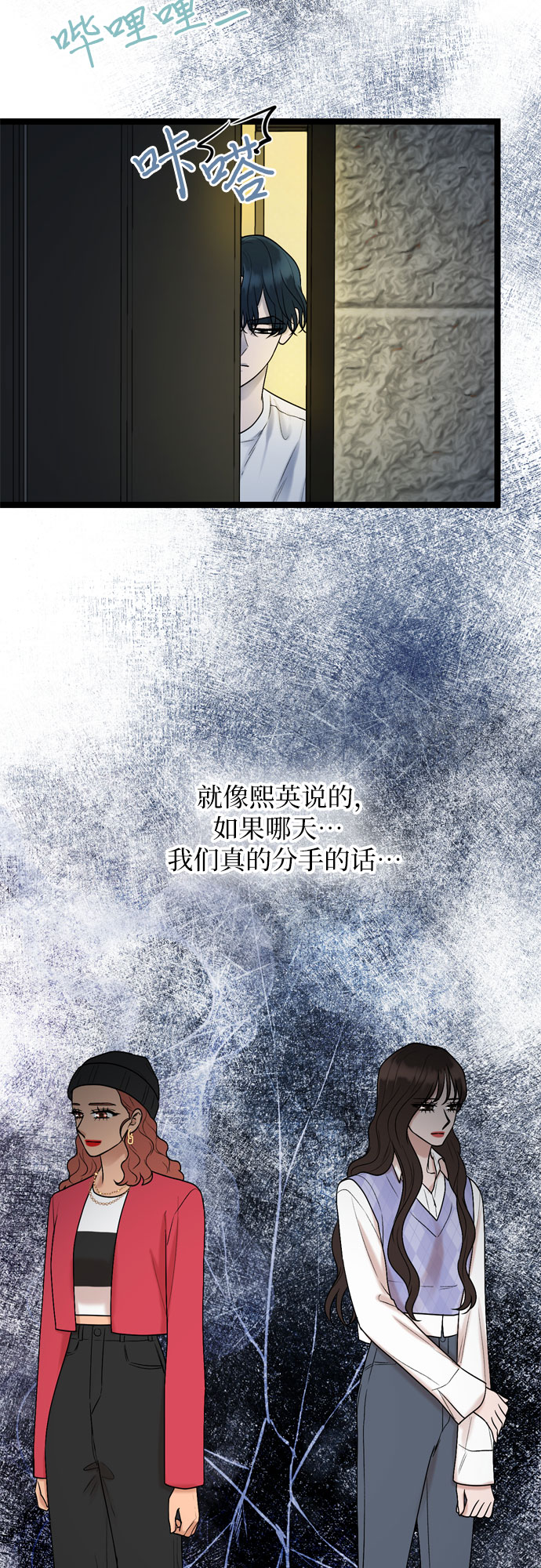 第57话40