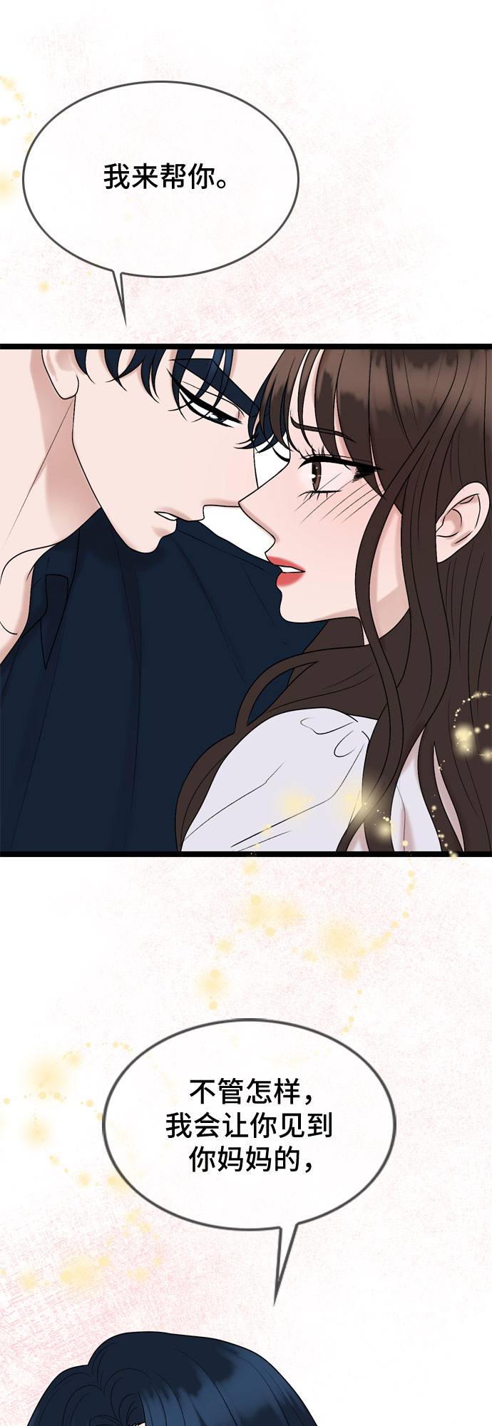 第61话55