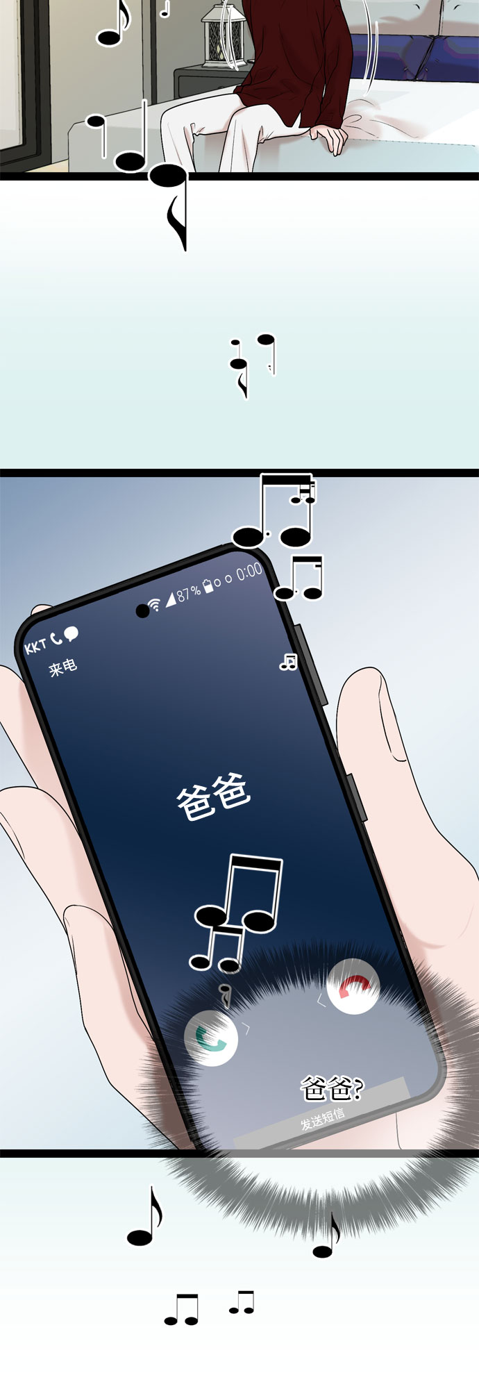第28话4