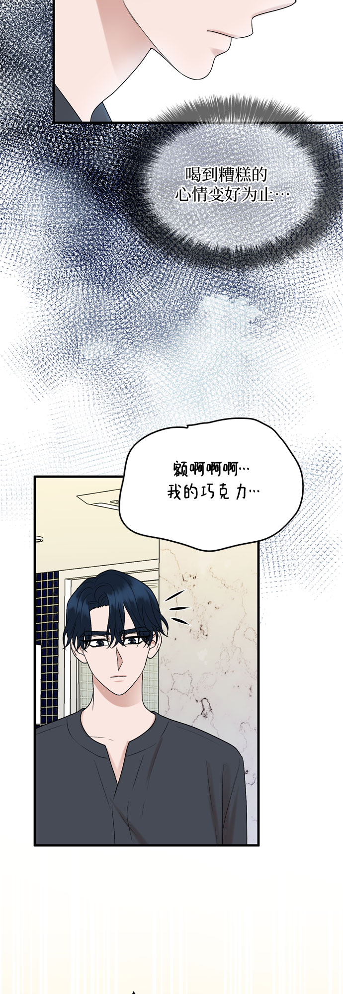 第14话60