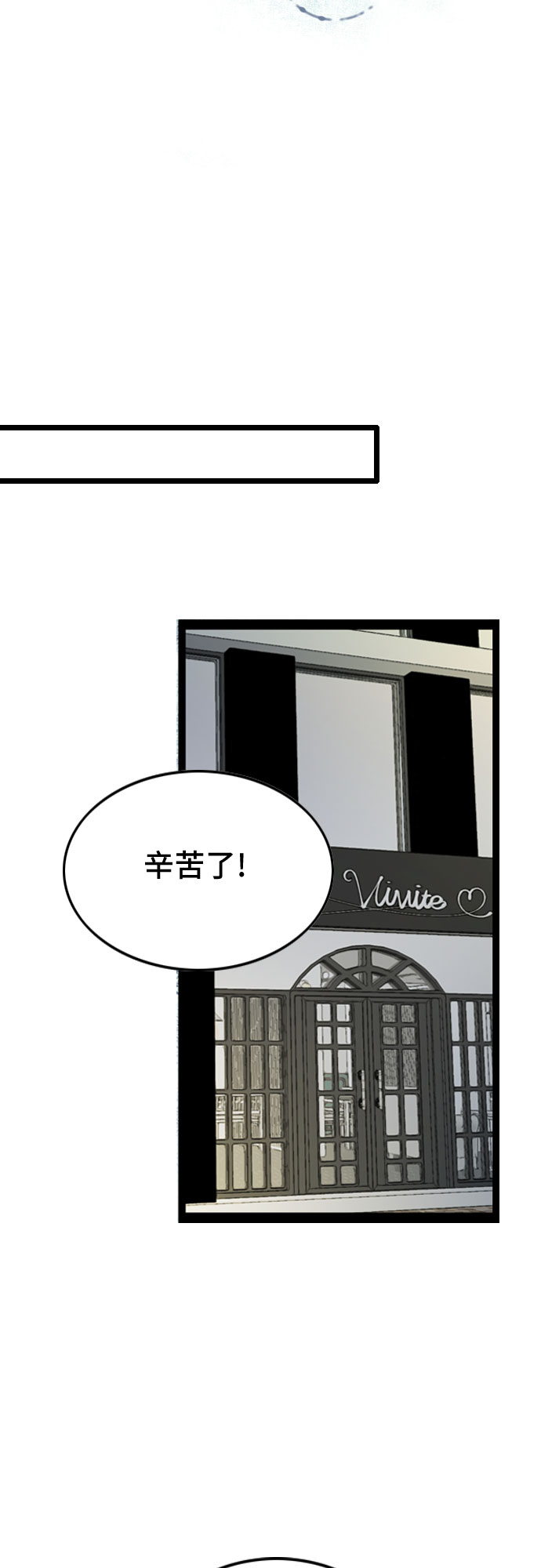 第49话6