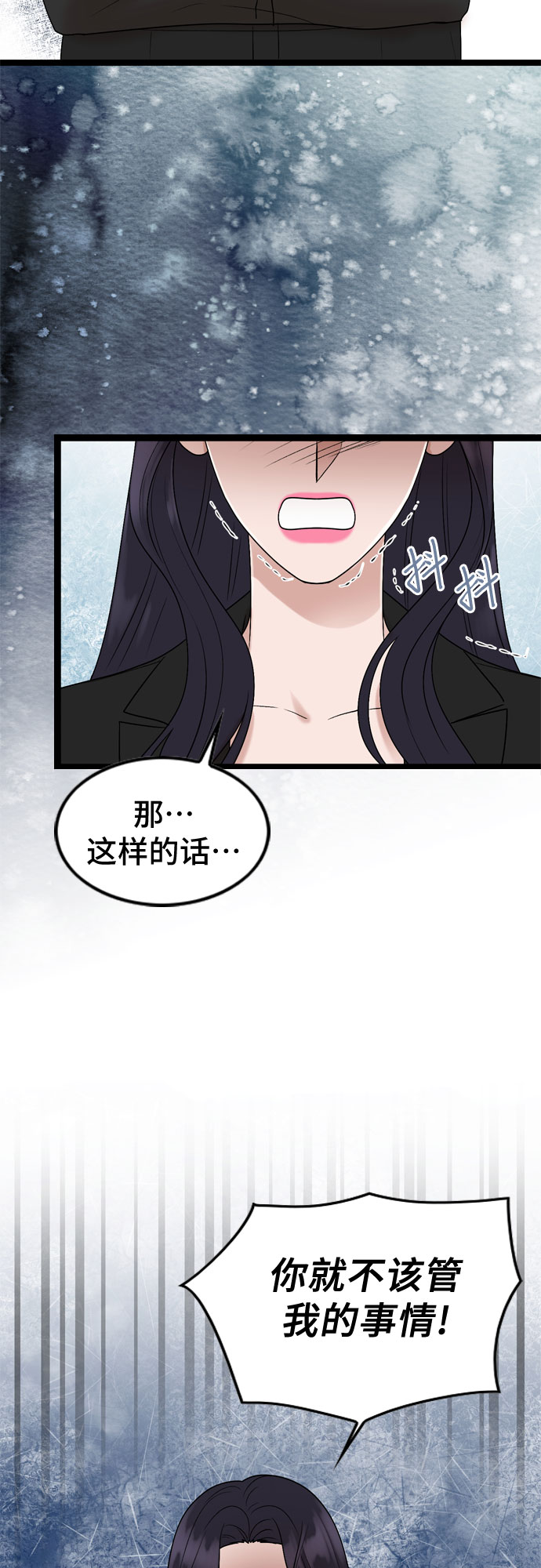 第54话22