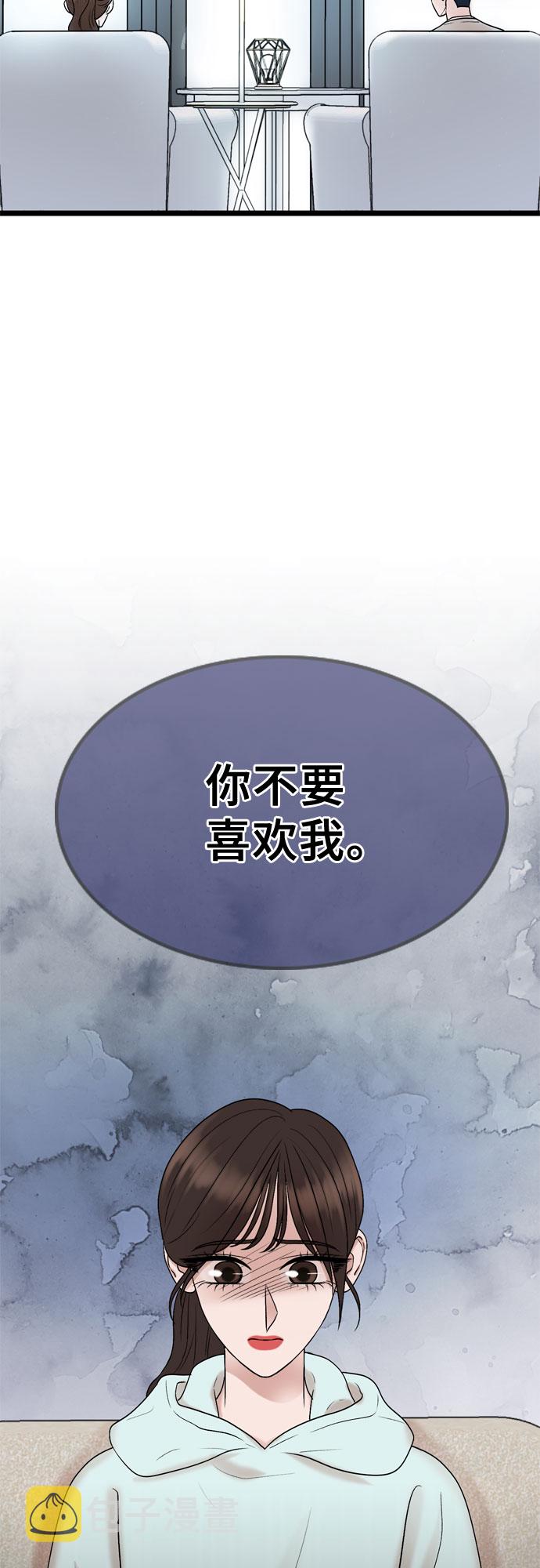 第27话54
