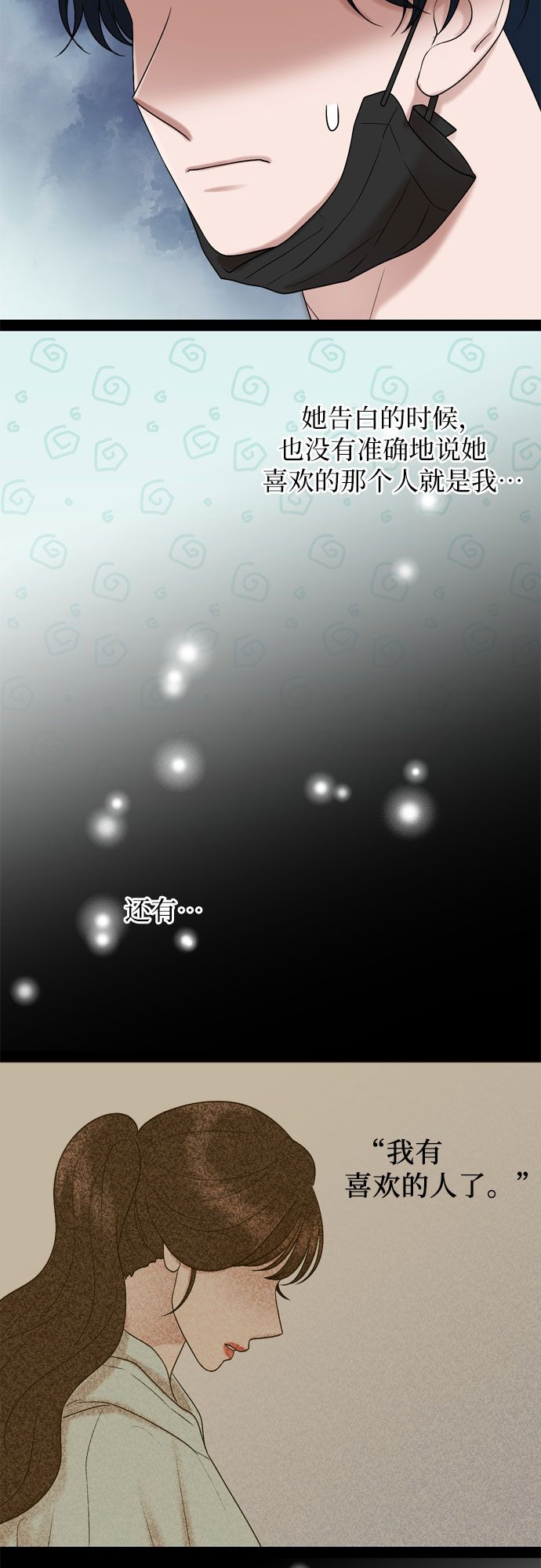 第33话34