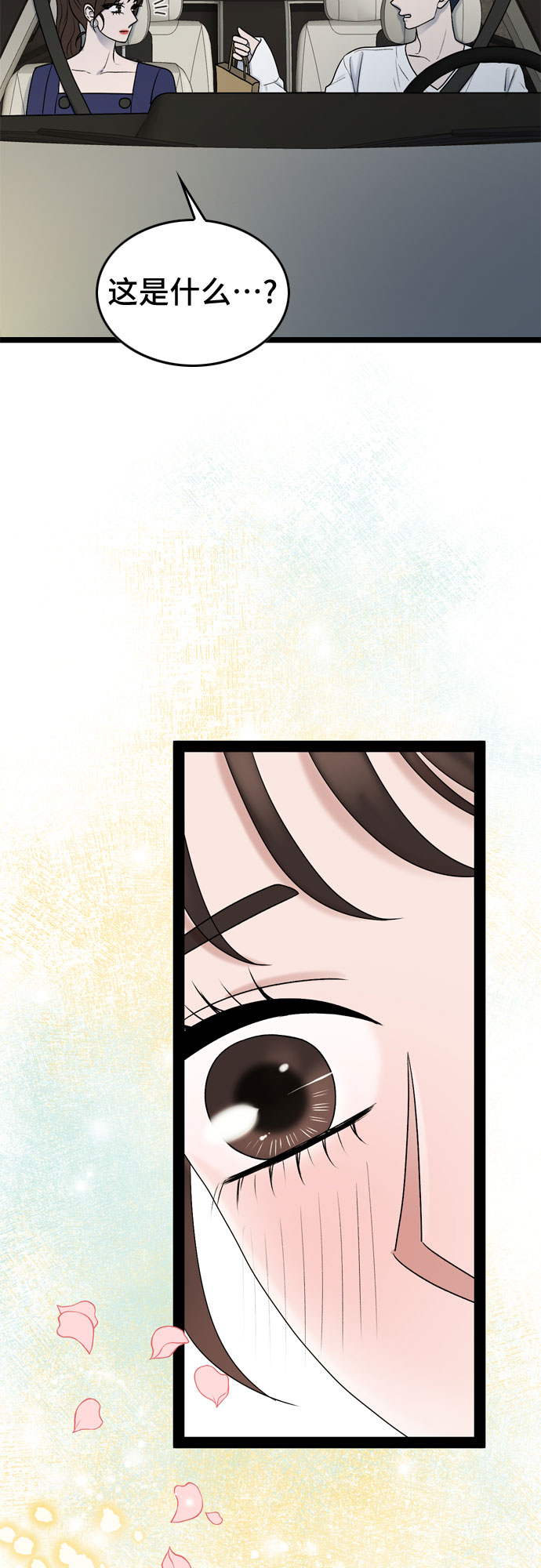 第49话27