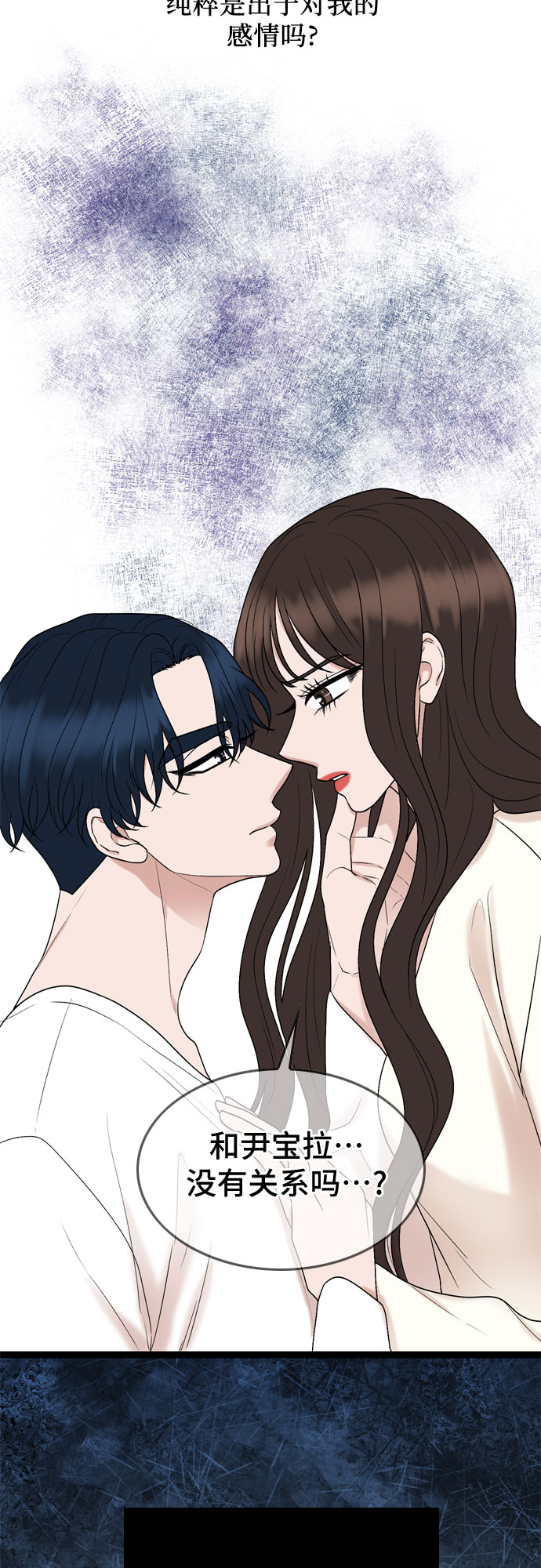 第46话32