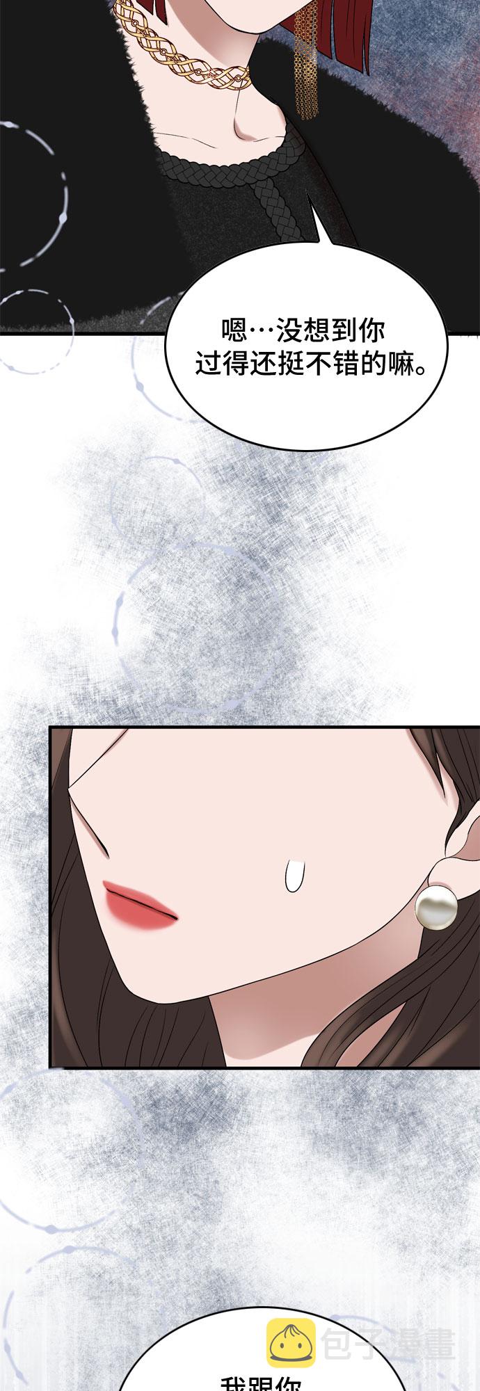 第11话14