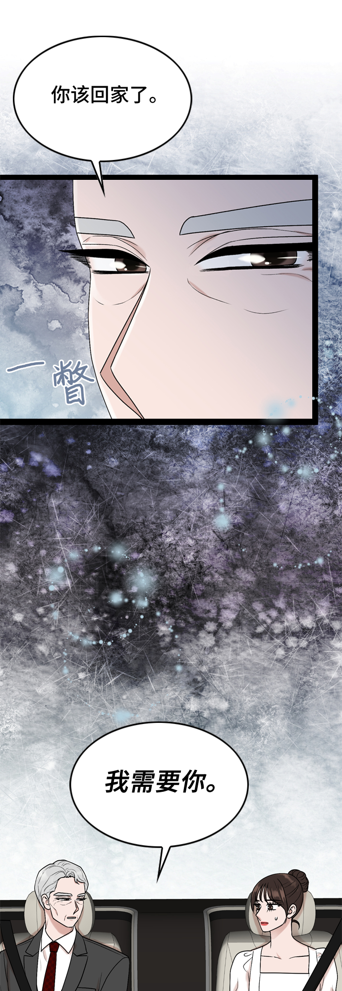 第50话54